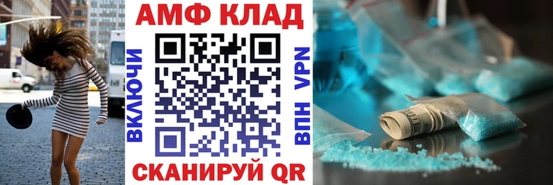 Amphetamine 97%  Купить  Шатура 