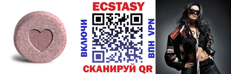 Купить где  Шатура  Экстази диски 