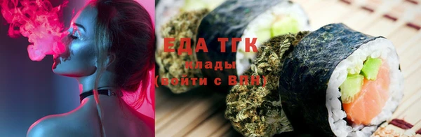 соль ск Сосновоборск