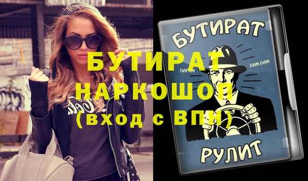 Альфа ПВП Сосновка