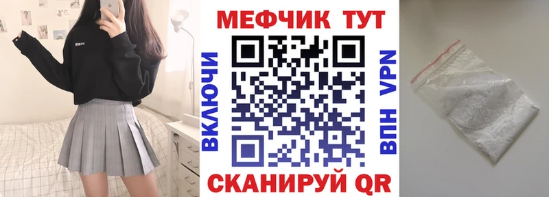 Купить где  Шатура  МЯУ-МЯУ мука 