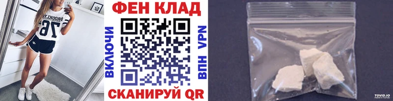 Купить  Шатура  Первитин пудра 