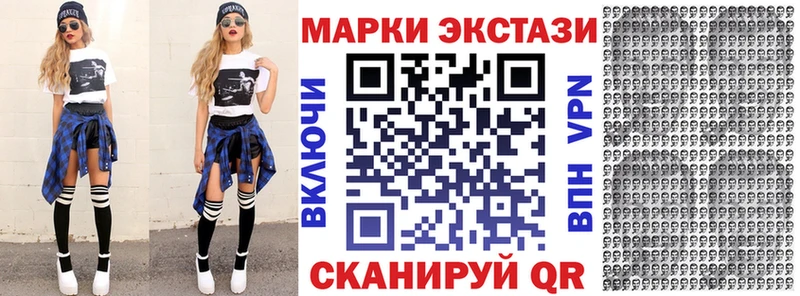 Наркотические марки 1,8мг  Купить где  Шатура 