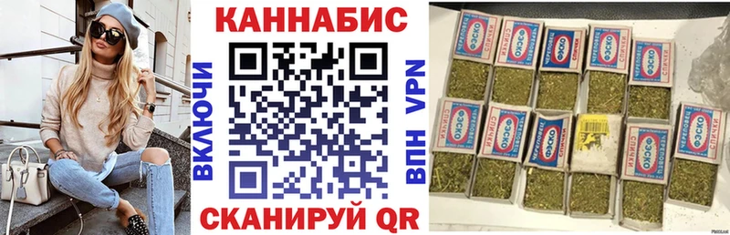 Шишки марихуана индика  Купить где  Шатура 